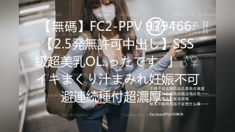 STP30304 金发美女！漂亮纹身网红小姐姐！舌吻调情，扒下内裤无毛肥穴，骑乘位爆操美臀，极度诱惑