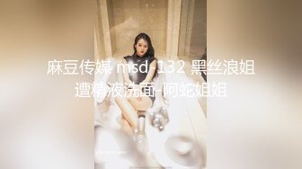 [MP4]STP25386 两个美少妇姐妹花双飞，黑丝网袜，女上位啪啪，对白淫荡，一字马花样打桩 VIP2209