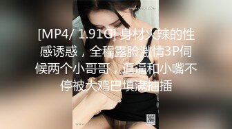 -丁总全国探花约良家青涩小嫩妹一线天美鲍 角度专业清晰度高