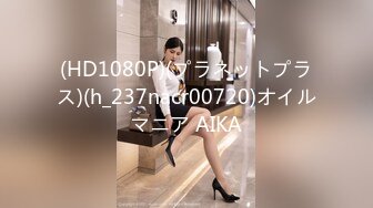 麻豆传媒MDX-0237-4好姐妹共同失去初夜-徐蕾 管明美【MP4/309MB】