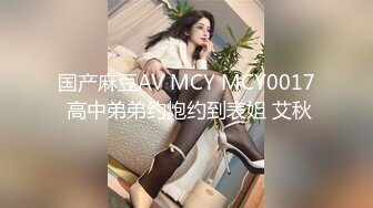 麻豆传媒 MDAG-0002 热舞系少女 大叔街头套路漂亮女生开房啪啪