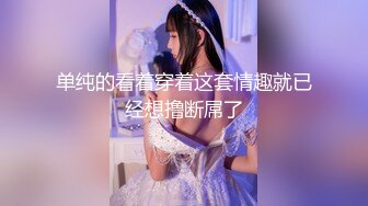 [MP4/753MB] 甜美可爱萝莉〖pinkloving〗正在玩原神调皮的表妹主动爬上大肉棒，只能翻身上马满足她