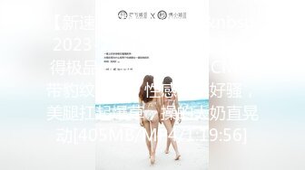 清纯美女要被干散架了❤️【蜜雪小可爱】大屌狂干