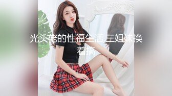 继续老婆的大屁股