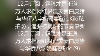 kcf9.com-餐厅女厕全景偷拍高跟美女嘘嘘 喝多了尿的很急