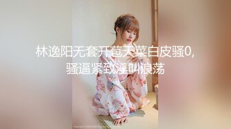 [MP4/ 640M] 七彩主播你的林妹妹想给你舌吻，来，让我亲一下你！操死我，用力的操~哦麦噶！