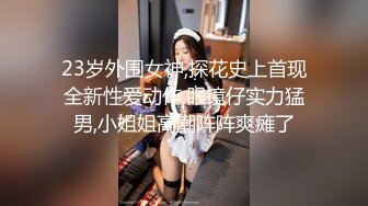 【核弹 猎艳时刻】走马探花大战劲爆身材泰国美女Lisa 精湛吸茎魂都要飘出来 爆艹尤物输出 极品酥乳嫩穴榨汁