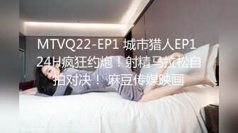 [MP4]STP27709 《硬核重磅福利分享》中秋重磅福利刷礼物女主播请榜一大哥吃月饼最后被中出内射 VIP0600