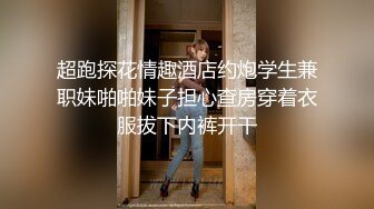 ✿学院风萌妹✿清新小可爱〖TopSweetBaby〗超反差眼镜娘学妹 JK制服表面看起来很乖巧可爱 少女胴体让人流口水