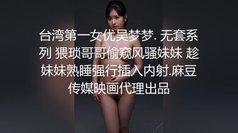 性感女仆装，寂寞难耐，自己用手