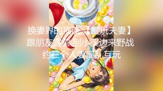 -完美无毛极品粉穴小姐姐双女大秀一起抬腿让你妹看穴