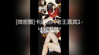 清纯小妖Ts小九奈奈：女上位，抱着后入骑乘，这姿势+无套内射简直是天籁之音！