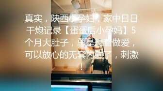 清华大学外文系臀后健身教练「Ellie」OF剧情私拍 邀请儿子同学来家吃饭故意勾引大鸡巴体育生