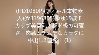 最爱黑白配！漂亮大奶美女挑战黑祖宗超长大肉棒 根本不敢全部插入 只能进入一半 黑白配视觉冲击