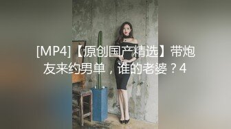 短发气质小妮子,情趣透视装和国内畸形大J8哥激情啪啪,这大吊插进去都费劲