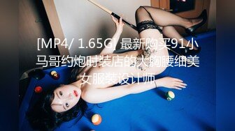 STP26549 麻豆传媒 MDAG-0002《热舞系少女》大叔街头套路漂亮女生开房啪啪