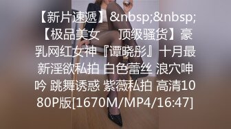 [MP4/ 740M] 第一女探花回归_啪啪_三个女人真是玩的又浪又骚的，换跳蛋塞进屄里，震得高潮