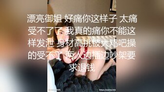 【自整理】Sofia Silk 亚裔马脸 男人天然的口交杯 身材火爆 酷似超模  最新流出视频合集【138V】 (67)