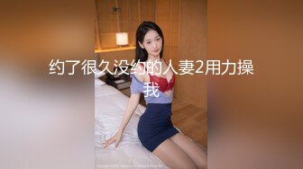 【新片速遞】风骚欲女❤️【伊莉雅】日常三P~情趣SM爆菊双插~场面一度混乱~高潮一波❤️又一波！吊炸天！4V[3.89G/MP4/05:07:32]