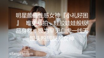 ❤️反差小淫娃❤️巨乳身材学妹〖小巨〗羞耻开档紧身牛仔裤小母狗骚到天际，清纯靓丽小妹妹内心渴望被大鸡巴操