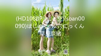 (HD1080P)(S-cute)(536_aoi_t18)まるで嫁な幼馴染と部屋中でエッチ Aoi