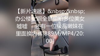 【新片速遞】 上海留学生OnlyFans网红反差骚女【李艾】为了赚大钱下海拍片✅约会富二代开房被各种啪啪大屁股一字马大开腿爆肏[2450M/MP4/01:07:38]