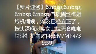 [MP4]麻豆传媒-诱人女教师欲火难耐逆推性爱教程-新晋女神宋妮可