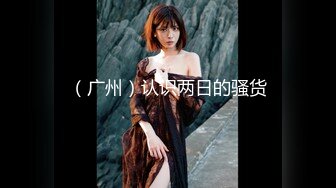 台湾SWAG『吉娜』赤裸闯入浴池 实战狂操G奶巨乳美鲍 中文字幕