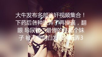 SWAG台湾大奶美女白衬衫自慰水手服骚舞挑逗约炮情人激情啪啪啪精液射进小穴