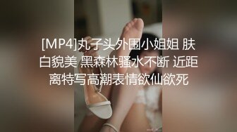 [MP4]STP29368 國產AV 麻豆傳媒 MCY0119 超辣警花的特別臨檢 秦可欣 VIP0600