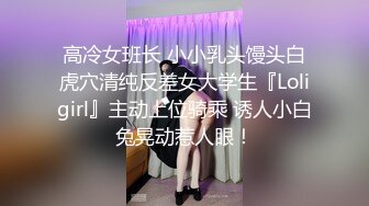 绿帽老婆的三通