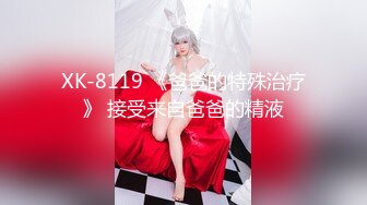 【新片速遞】&nbsp;&nbsp;2024-3-15最新流出酒店偷拍❤️样子斯文的眼镜美女换上黑丝情趣装和男友做爱惹得男友一炮接一炮[5400MB/MP4/03:03:04]