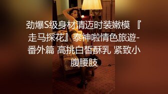 ★☆《最新流出露出女神》★☆极品大长腿苗条身材阴钉骚妻【金秘书】福利3，公园超市各种人前露出放尿啪啪紫薇，相当过瘾《最新流出露出女神》极品大长腿苗条身材阴钉骚妻【金秘书】福利3，公园超市各种人前露出放尿啪啪紫薇，相当过瘾 (5)