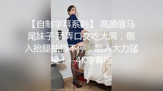 【超顶白虎女神】饼干姐姐 极品反差白月光的淫荡一面 媚惑口交 紧致多汁蜜穴嫩滑裹茎 荡语四起 玉足榨精狂射