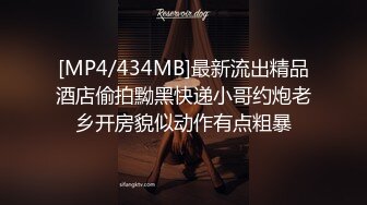 [MP4/698MB]蜜桃傳媒PMC386不停玩弄妹妹的敏感奶頭