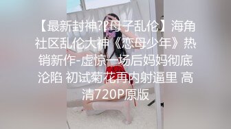 [MP4]良家少妇调教啪啪，镜头前按着头插嘴，骑脸抽插穿上黑丝，抬起双腿猛操几下就射