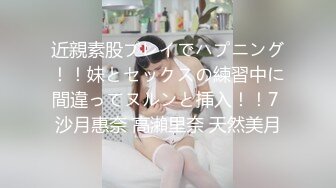 留学欧洲美女别的没学会，学会菊花被老外操