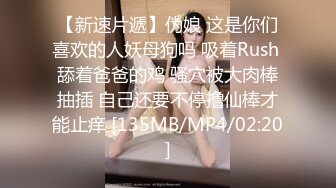 背着老公出来偷情的大奶子少妇 穿上情趣装扮演学生妹 露脸完整版