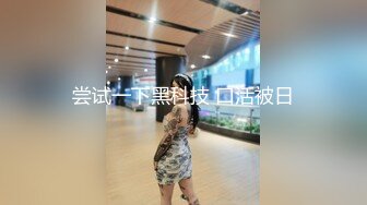 战狼真实探花上门勾搭女技师，回房间联系小姐姐，撩起斑点裙揉穴调情，骑乘抽插边揉捏奶子