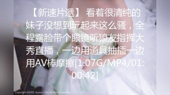 [MP4]STP24668 新鲜出炉，【吴梦梦】，师姐亲自指导，新到模特女神，23岁，极品美乳大白馒头，帅哥美女性爱全程实录，对白精彩 VIP2209