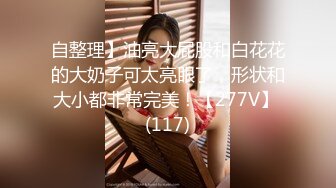 [MP4/1.82G]大神赵探花7-4最新三部作品集合！专攻漂亮少妇技师，黑丝诱惑 毒龙口爆 最后插入