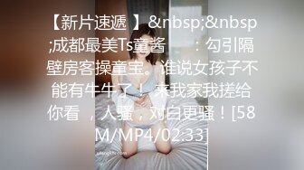 源码自录-无水印-【蛋挞哇 】 童颜巨乳小萝莉，无毛白虎嫩穴，被人操的嗷嗷叫，扣逼，后入、5月25-6月11号合集【59V】 (8)