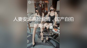 清纯乖巧萝莉小母狗「RabbyjayCouple」日常性爱私拍肥臀粉嫩馒头逼美少女【第八弹】