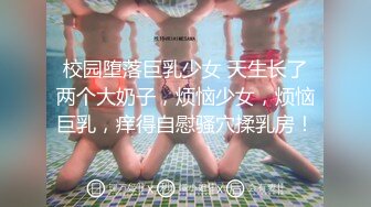 ✿反差母狗幼师✿极品美足美腿小幼师边操边舔脚前后两张小嘴同时被两跟鸡巴塞满给骚逼干的淫水泛滥哭腔呻吟