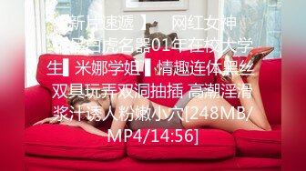 STP31677 国产AV 麻豆传媒 FLIXKO MFK0007 阿拉斯加北极熊