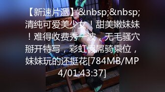 [MP4/576MB]極品爆乳露臉99年嫩模小姐姐 小鹿 反差婊淪爲肉便器 蒙眼束縛口塞 激對騷穴口爆吞精