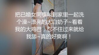 寻北京女炮友