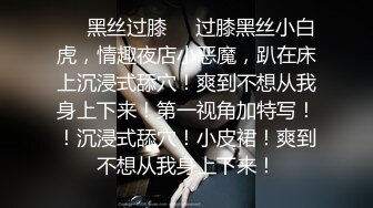 【笑性别够野呵】纯素颜9分女神现场卸妆，洗澡站着撒尿，极品胴体，超清镜头展示极具挑逗