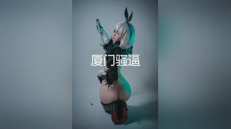 搽搽 NO.06 女仆黑丝