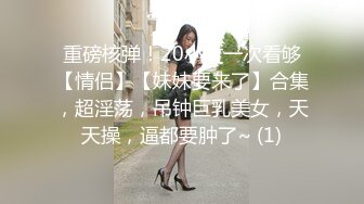 大型商场跟踪抄底没穿内裤的短裙美女 男的还时不时的把手伸进去摸一下